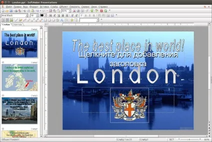 Softmaker freeoffice - безкоштовний офісний пакет в ubuntu