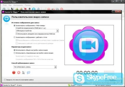 Skype автовідповідь настройка функції і її можливості (skype автовідповідь) Skype автовідповідь настройка функції і її можливості