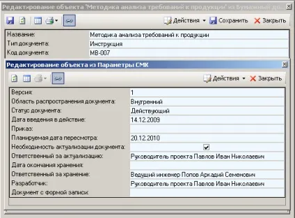СМЯ в питаннях і відповідях faq по СМЯ і haccp замітки управлінця (haccp) СМЯ в питаннях і відповідях faq по СМЯ і haccp замітки управлінця