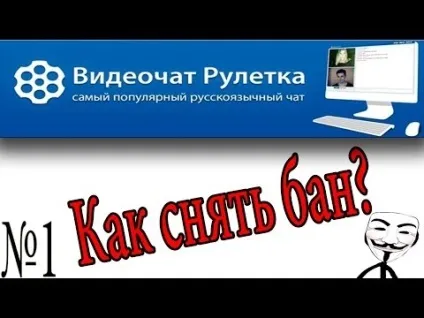 Зняти бан в абсолютно новий невимовне відчуття через реєстр (breaking headlines) Зняти бан в абсолютно новий невимовне відчуття через реєстр