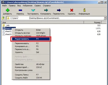 Зняття захисту з книги в microsoft excel 2010 департамент ит (2010) Зняття захисту з книги в microsoft excel 2010 департамент ит