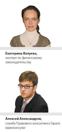 Списувати безнадійні борги стало простіше (безнадійні) Списувати безнадійні борги стало простіше