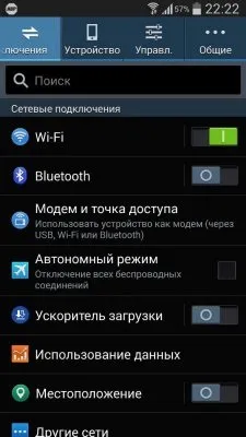 Створюємо bluetooth-модем і wi-fi-точку доступу за допомогою android-фону