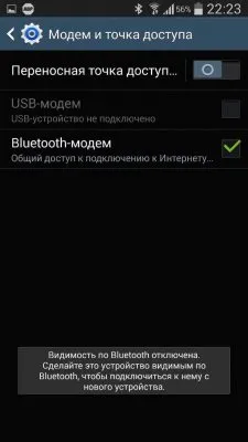 Створюємо bluetooth-модем і wi-fi-точку доступу за допомогою android-фону