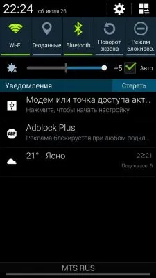 Створюємо bluetooth-модем і wi-fi-точку доступу за допомогою android-фону