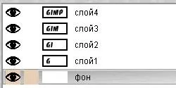 Створення анімації в gimp