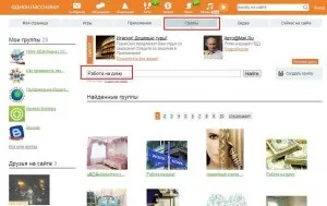 Створення і просування групи в однокласниках (групи) Створення і просування групи в однокласниках