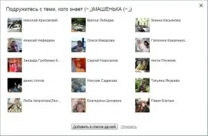 Створення і просування групи в однокласниках (створення) Створення і просування групи в однокласниках