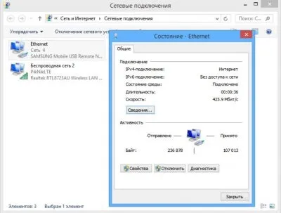 Створюємо bluetooth-модем і wi-fi-точку доступу за допомогою android-фону