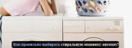 Поради для вашого будинку (вашого) Поради для вашого будинку