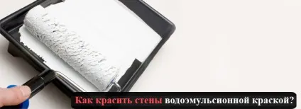 Поради для вашого будинку (поради) Поради для вашого будинку