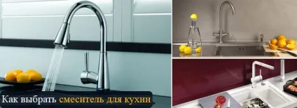 Поради для вашого будинку (вашого) Поради для вашого будинку