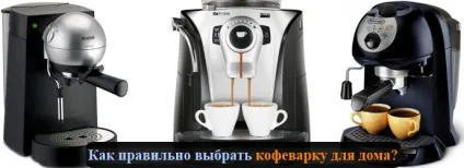 Поради для вашого будинку (вашого) Поради для вашого будинку