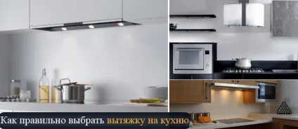 Поради для вашого будинку (вашого) Поради для вашого будинку