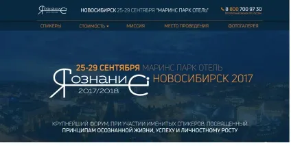 Список і таблиця емоцій