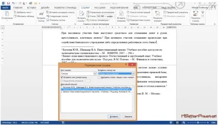 Створення списку літератури в ms word за допомогою виносок (створення) Створення списку літератури в ms word за допомогою виносок