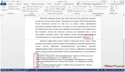 Створення списку літератури в ms word за допомогою виносок (списку) Створення списку літератури в ms word за допомогою виносок