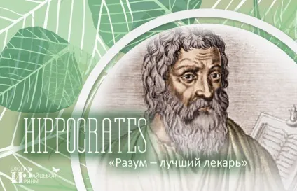 Сучасний підхід до самозцілення людини, блог Ірини Зайцевої (самозцілення) Сучасний підхід до самозцілення людини, блог Ірини Зайцевої