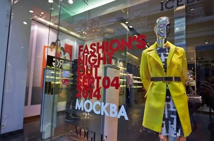 Спецпроект «нічні розваги москви»