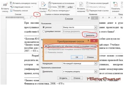 Створення списку літератури в ms word за допомогою виносок (msexcel) Створення списку літератури в ms word за допомогою виносок
