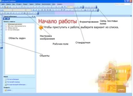 Створення web-сторінок в редакторі microsoft publisher - студопедія (школопедія) Створення web-сторінок в редакторі microsoft publisher - студопедія