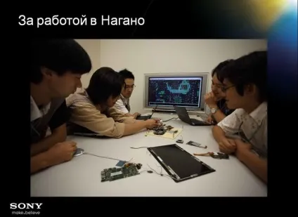 Sony продає свій підрозділ, що випускає комп'ютери vaio (sony продає підрозділ пк vaio) Sony продає свій підрозділ, що випускає комп'ютери vaio