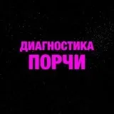 Статті про магію - пророкування, ворожіння, магія від експертів (Коридор затемнення потрібно) Статті про магію - пророкування, ворожіння, магія від експертів