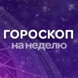 Статті про магію - пророкування, ворожіння, магія від експертів (Коридор затемнення потрібно) Статті про магію - пророкування, ворожіння, магія від експертів