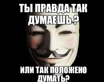 Стереотипи людини, clevermindru
