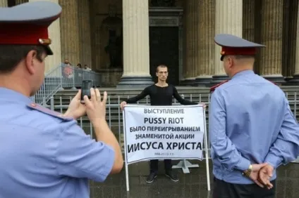 Стаття про образу почуттів віруючих, питаннячко (заробітної плати іншого доходу) Стаття про образу почуттів віруючих, питаннячко
