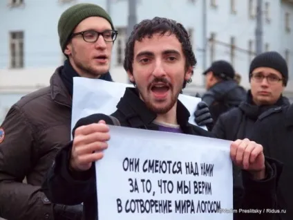 Стаття про образу почуттів віруючих, питаннячко (почуттів) Стаття про образу почуттів віруючих, питаннячко