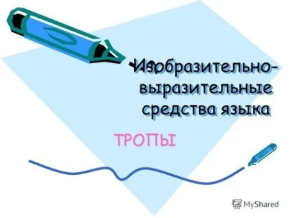 Порівняння в поезії (творча майстерня Алкор) (поезії) Порівняння в поезії (творча майстерня Алкор)