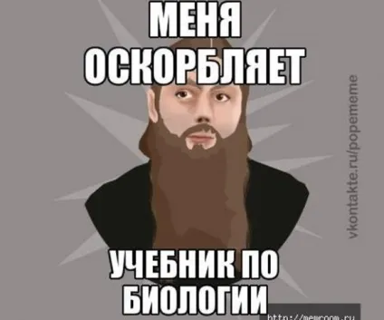 Стаття про образу почуттів віруючих, питаннячко (почуттів) Стаття про образу почуттів віруючих, питаннячко