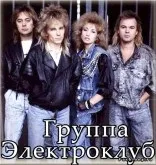 Стиляги і модники в ссср як одягалися в радянські роки люди, які не хотіли бути сірою масою