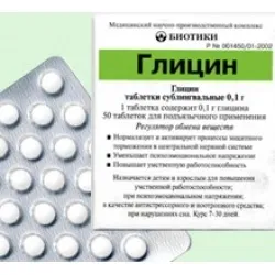 Страх перед іспитами