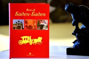 Стоматологічний центр в Баден-Бадені - доктор нг германію