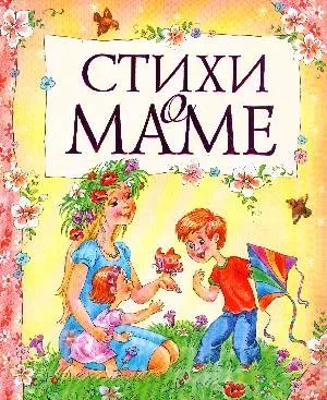 Вірші та загадки про божу корівку для детейj, діти і внуки (вірші) Вірші та загадки про божу корівку для детейj, діти і внуки