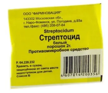 Стрептоцид від болю в горлі при ангіні інструкція із застосування (стрептоцид) Стрептоцид від болю в горлі при ангіні інструкція із застосування