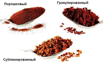 Сублімований кави 1