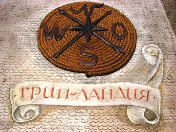 Країна Грінландія