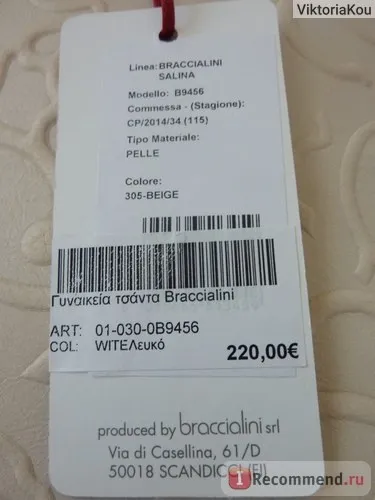 Сумки braccialini - «нереально круто мати braccialini! », Відгуки покупців (сумки) Сумки braccialini - «нереально круто мати braccialini!