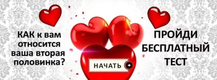 Чи варто прощати зраду дружини і чи можна як пробачити зраду дівчини коханої людини, поради (дружини) Чи варто прощати зраду дружини і чи можна як пробачити зраду дівчини коханої людини, поради