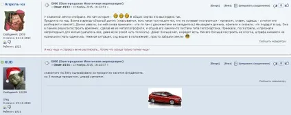 Будувати, а не імітувати