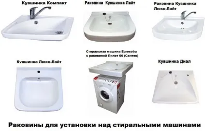 Пральна машина під раковиною у ванній особливості розміщення і правила установки, -