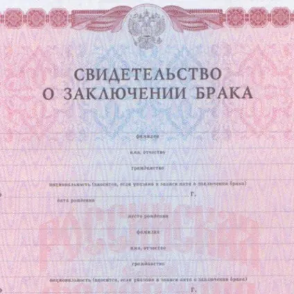 Сценарій на весілля для тамади веселий і сучасний (сучасний) Сценарій на весілля для тамади веселий і сучасний