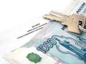 Істотні умови договору найму житлового приміщення, укладаємо договір за правилами (найму) Істотні умови договору найму житлового приміщення, укладаємо договір за правилами