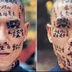 Тату ієрогліфи і їх значення - сенс, історія, фото (історія) Тату ієрогліфи і їх значення - сенс, історія, фото