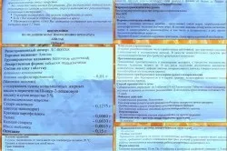 Таблетки і ліки від пітливості огляд препаратів (чоловіче здоров'я андрологія) Таблетки і ліки від пітливості огляд препаратів