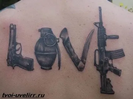тату любов