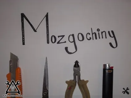 Тату машинка, або нелегкий шлях в світ - home tattoo, мозгочіни (tattoo) Тату машинка, або нелегкий шлях в світ - home tattoo, мозгочіни
